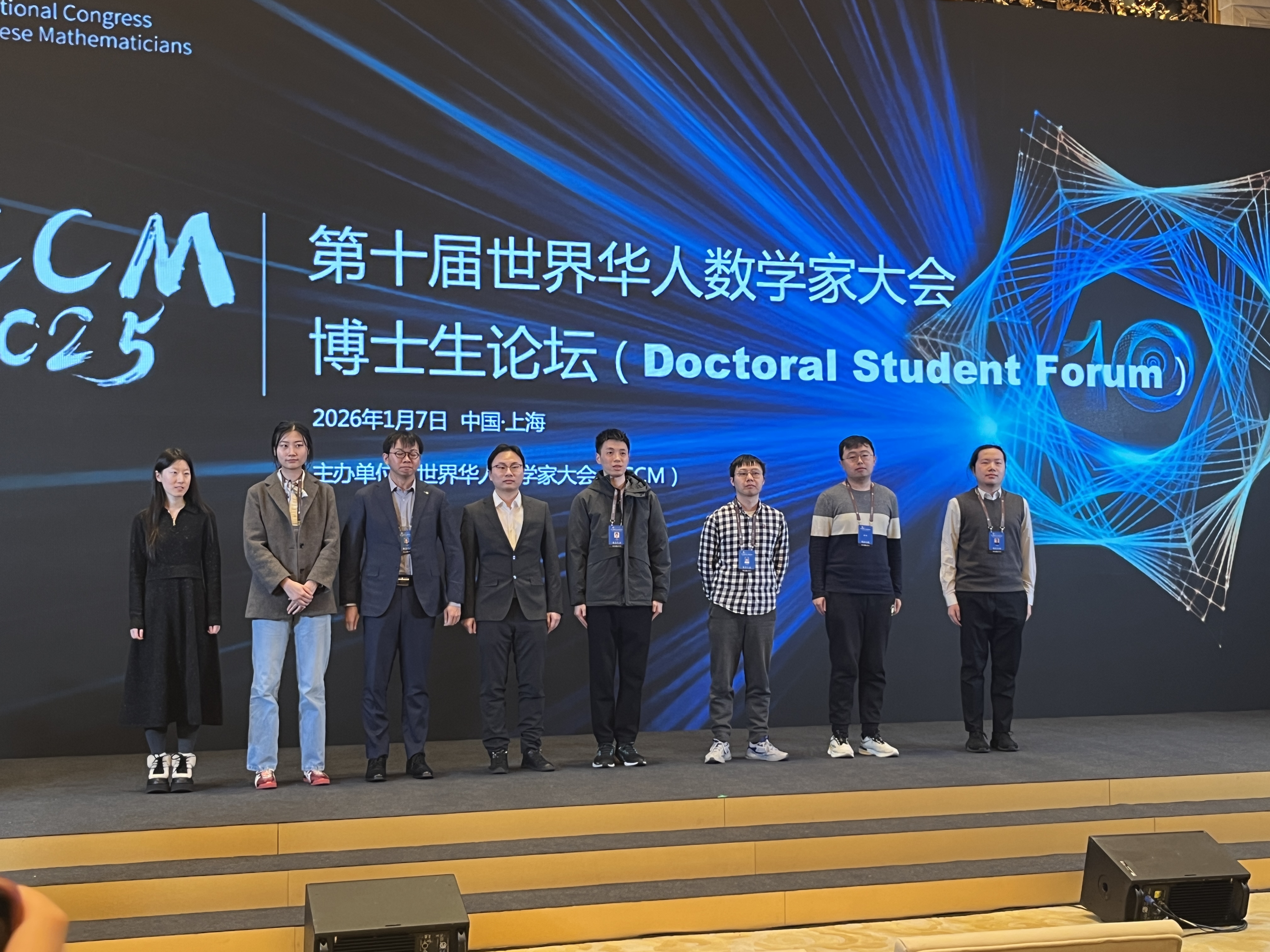 After talk